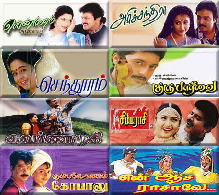 Tamil 1998 Movies